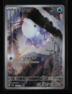 Snom 073/071 Holo SV5K: Wild Force Japanese Pokemon Card - Image 1