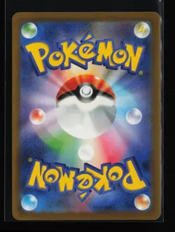 Snom 073/071 Holo SV5K: Wild Force Japanese Pokemon Card - Image 2