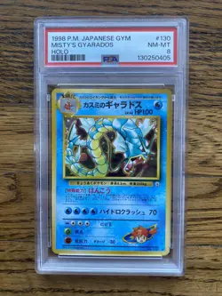1998 Pokemon Japanese Gym 130 Misty's Gyarados Holo Card PSA 8 - Image 1