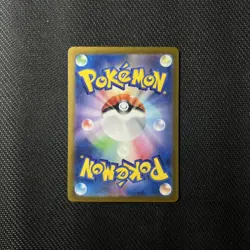 Pokemon Wartortle AR 171/165 SV2a Pokemon Card 151 Card Japanese MINT TCG Holo - Image 2