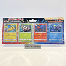 Pikachu's New Friends Promo Pack Set Sun & Moon SM0 Japanese Pokemon Card Sealed - Image 1