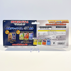 Pikachu's New Friends Promo Pack Set Sun & Moon SM0 Japanese Pokemon Card Sealed - Image 2