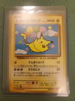 Flying Pikachu Pokemon Card Japanese 292/XY-P Corocoro Aniki Promo - Image 1