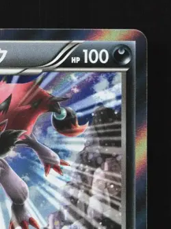 Zoroark 038/060 1st ED LP Collection X Japanese Pokemon Card TCG - Image 5