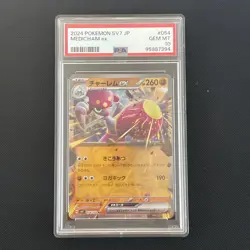🔥PSA 10 Medicham EX 054/102 - sv7 Stellar Miracle Japanese Pokemon TCG - Image 1