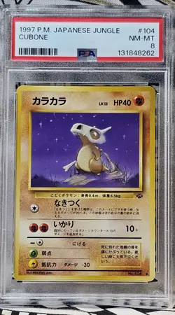 1997 POKEMON JAPANESE JUNGLE CUBONE #104 PSA 8 NM RARE VTG (262) - Image 1