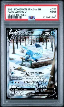 2021 POKEMON JAPANESE SWORD & SHIELD EEVEE HEROES #077 FULL ART GLACEON V PSA 9 - Image 1