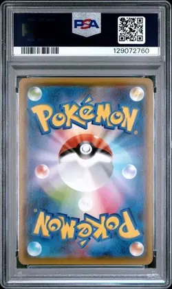 2021 POKEMON JAPANESE SWORD & SHIELD EEVEE HEROES #077 FULL ART GLACEON V PSA 9 - Image 2