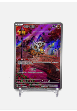 [US Seller] Pokemon S-Chinese Cubone 0407/07 Gem Pack CBB3C 04 07/07 Exclusive - Image 1