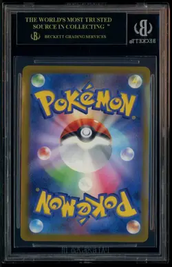 Pokemon BLACK LABEL 2025 Pikachu McDonald's Purchase JPN Promo 020/M-P BGS 10 - Image 3