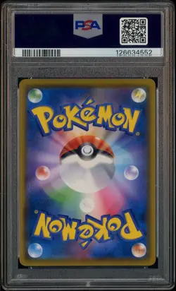 2018 Pokemon Japanese SM Promo Munch A Retrospective #286 Psyduck PSA 9 MINT - Image 3