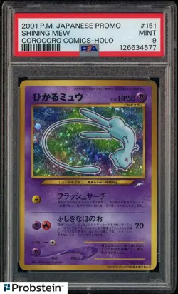 2001 Pokemon Japanese Corocoro Comics #151 Shining Mew PSA 9 MINT - Image 1