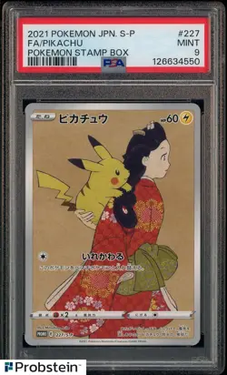 2021 Pokemon Japanese S-P Pokemon Stamp Box #227 FA Pikachu PSA 9 MINT - Image 1
