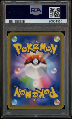 2021 Pokemon Japanese S-P Pokemon Stamp Box #227 FA Pikachu PSA 9 MINT - Image 3