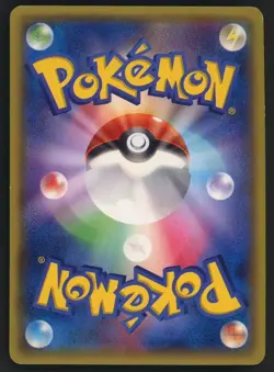2014 POKEMON JAPANESE XY PROMO UNCOMMON #097/XY-P WARM PIKACHU UNIQLO KIDS - Image 2