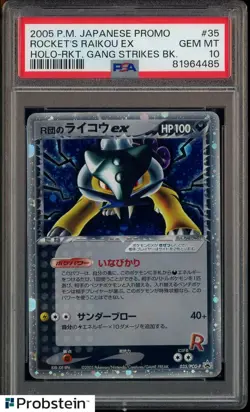Pokemon Rocket's Raikou Ex Rocket Gang Strikes Back Unlimited JPN #035 PSA 10 - Image 1