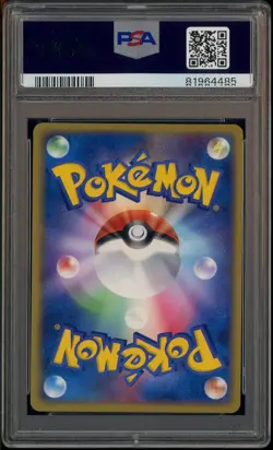 Pokemon Rocket's Raikou Ex Rocket Gang Strikes Back Unlimited JPN #035 PSA 10 - Image 3
