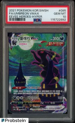 2021 Pokemon Korean SWSH Eevee Heroes Hyper #095 FA Umbreon VMax PSA 10 - Image 1
