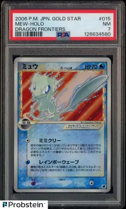 2006 Pokemon JPN Gold Star Dragon Frontiers #015 Mew Holo PSA 7 NM - Image 1