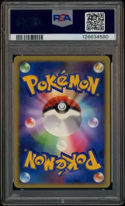 2006 Pokemon JPN Gold Star Dragon Frontiers #015 Mew Holo PSA 7 NM - Image 3
