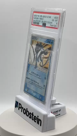 2005 Pokemon JPN Gold Star Golden Sky Silvery Ocean #032 Suicune Holo PSA 6 - Image 2