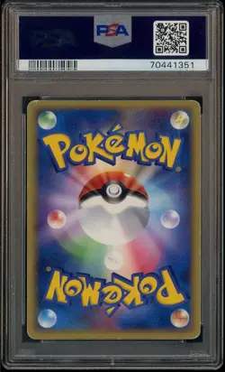 2005 Pokemon JPN Gold Star Golden Sky Silvery Ocean #032 Suicune Holo PSA 6 - Image 3