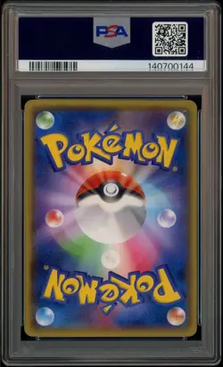 2014 POKEMON JAPANESE XY PROMO HOLO #098/XY-P MEGA TOKYO'S PIKACHU PSA 9 - Image 3