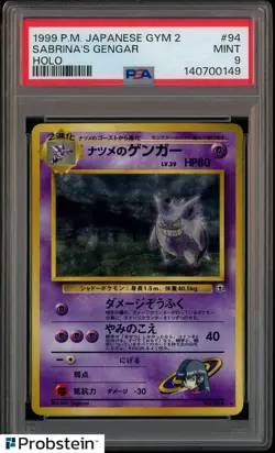 1999 POKEMON JAPANESE GYM 2 RARE HOLO #94 SABRINA'S GENGAR PSA 9 MINT - Image 1