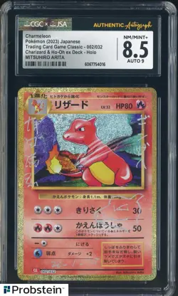 2023 Pokemon JAPANESE CHARIZARD HO-OH EX HOLO MITSUHIRO ARITA AUTO CGC JSA 8.5 - Image 1