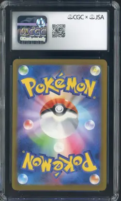 2023 Pokemon JAPANESE CHARIZARD HO-OH EX HOLO MITSUHIRO ARITA AUTO CGC JSA 8.5 - Image 3