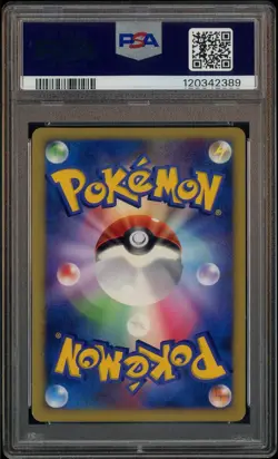 Flareon Holo Pokemon Japanese Gold Star World Champions Pack 1st Edition PSA 7 - Image 3