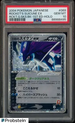 2004 Pokemon Japanese #069 Rocket's Suicune Ex 1st Ed Holo Gang Strk Bk PSA 10 - Image 1