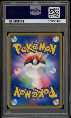 2004 Pokemon Japanese #069 Rocket's Suicune Ex 1st Ed Holo Gang Strk Bk PSA 10 - Image 3