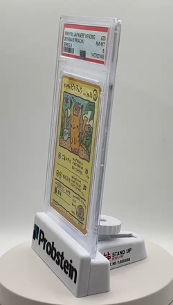 1998 POKEMON JAPANESE VENDING SERIES 3 RARE #25 OOYAMA'S PIKACHU PSA 8 - Image 2