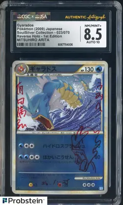 2009 Pokemon JAPANESE GYARADOS HOLO 1ST ED. MITSUHIRO ARITA AUTO 10 CGC JSA 8.5 - Image 1