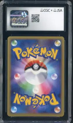 2009 Pokemon JAPANESE GYARADOS HOLO 1ST ED. MITSUHIRO ARITA AUTO 10 CGC JSA 8.5 - Image 3