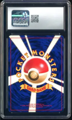 2000 Pokemon Gold Silver to a New World Japanese Lugia Holo #249 CGC 10 GEM MINT - Image 3