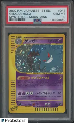 Pokemon Gengar Mysterious Mountains 1st Edition Japanese Holo Rare #044 PSA 10 - Image 1
