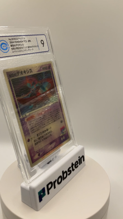 2004 POKEMON Japanese Sky-Splitting Deoxys Lenticular 3D Space Fissure's CCIC 9 - Image 2