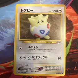 Pokemon TCG Japanese Togepi No. 175 Neo Destiny Yuka Morii Artwork Old Back - Image 1