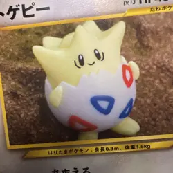 Pokemon TCG Japanese Togepi No. 175 Neo Destiny Yuka Morii Artwork Old Back - Image 3
