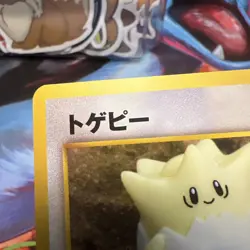Pokemon TCG Japanese Togepi No. 175 Neo Destiny Yuka Morii Artwork Old Back - Image 4