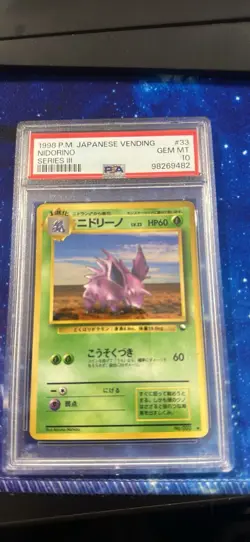 Nidorino PSA 10 Vending Series III #33 Japanese 1998 Pokemon - Image 1
