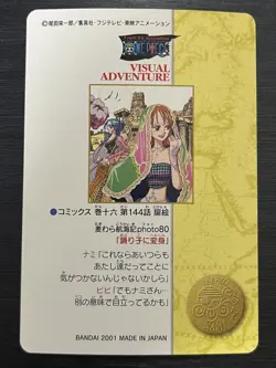 No.135 Rare One Piece Visual Adventure Carddass Bandai Japanese #258 - Image 2