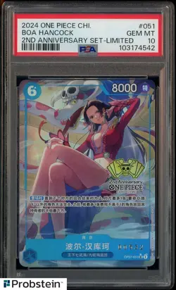 2024 One Piece S. Chinese 2nd Anniversary Set Ltd #051 Boa Hancock Serial PSA 10 - Image 1