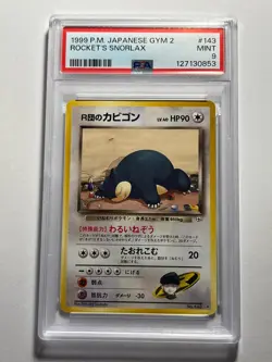1999 Pokemon Japanese Gym 2 Rocket's Snorlax 143 HOLO PSA 9 MINT - Image 3