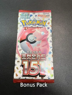 151 AR Korean Pokemon 18 Card Complete Set LP NM Pikachu Full Art Lot - Image 5