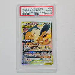PSA 10 Eevee Snorlax GX 297/SM-P Promo Tag Team Japanese Pokemon Card @4B - Image 1