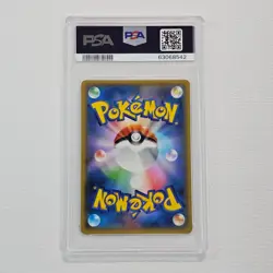 PSA 10 Eevee Snorlax GX 297/SM-P Promo Tag Team Japanese Pokemon Card @4B - Image 2