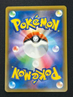[NM] Eevee & Snorlax GX Pokemon Card Japanese 106/095 SR Tag Team AM21 - Image 3